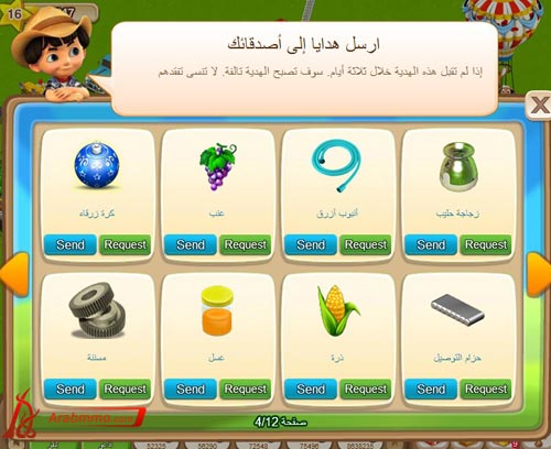 المزرعة السعيدة على الفيس بوك, لعبة المزرعة السعيدة على الفيس بوك