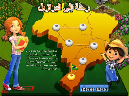 المزرعة السعيدة على الفيس بوك