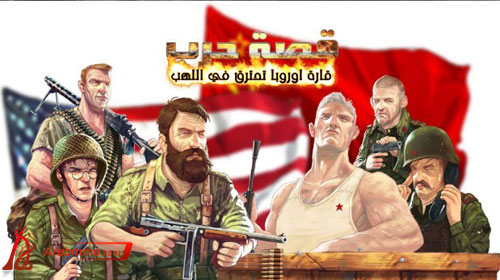 6 العاب المتصفح الأكثر شعبية لشركة Gamgos العاب المتصفح