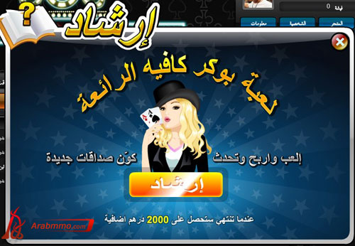 ‏بوكر كافيه على الفيس بوك