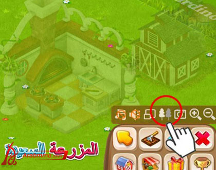 المزرعة السعيدة على الفيس بوك