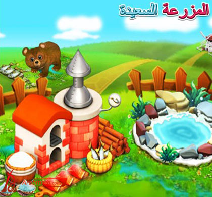 المزرعة السعيدة على الفيس بوك