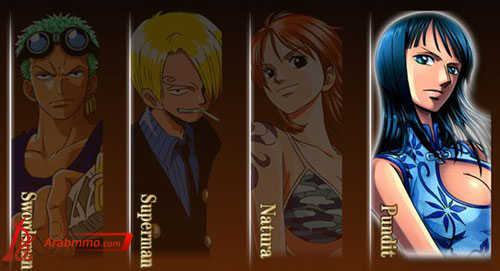 ون بييس جراند لاينن(OP Grand Line)