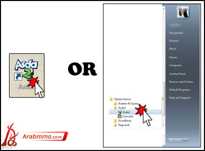 دليل لعبة أرض الأسرار 2