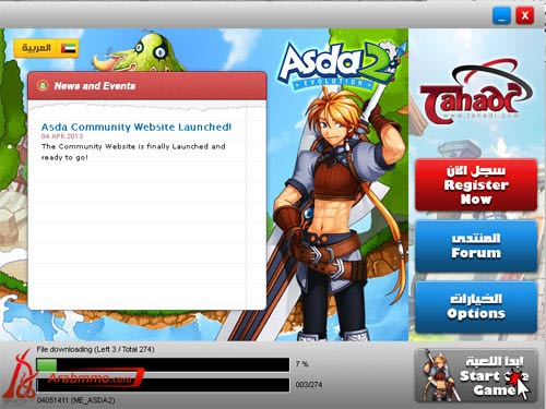 دليل لعبة أرض الأسرار 2