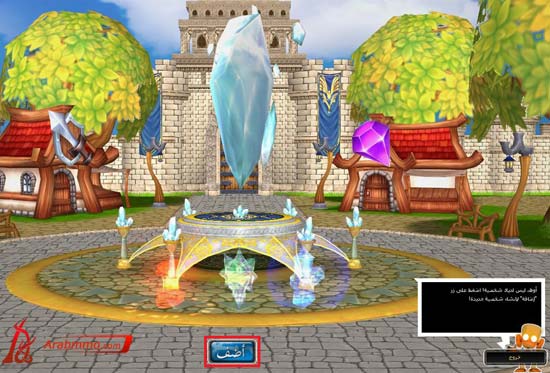 دليل لعبة أرض الأسرار 2