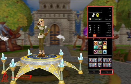 دليل لعبة أرض الأسرار 2