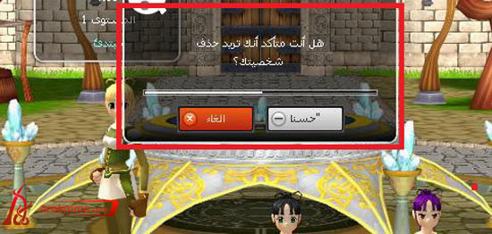 دليل لعبة أرض الأسرار 2