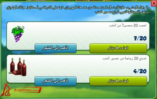 المزرعة السعيدة على الفيس بوك