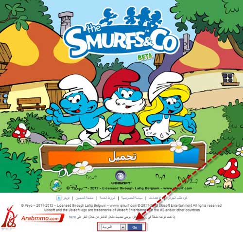 لعبة The Smurfs and Co
