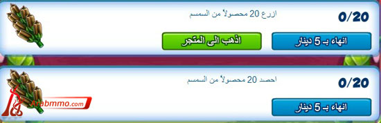 المزرعة السعيدة