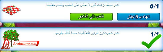 المزرعة السعيدة