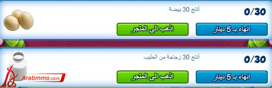 المزرعة السعيدة