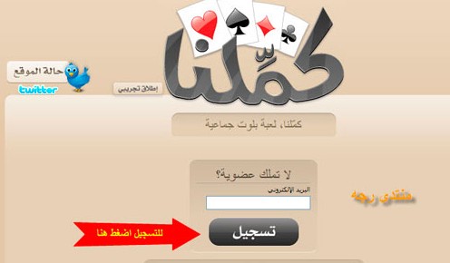 افضل العاب اون لاين