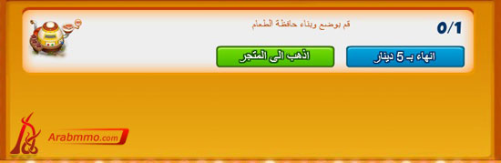 يوم الاثنين المجنون في المزرعة السعيدة على الفيس بوك المزرعة السعيدة على الفيس بوك