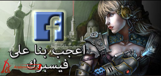 سيتي أوف ستيم لعبة MMORPG العربية قادمة الى أسواق الشرق الأوسط وأفريقيا سيتي أوف ستيم