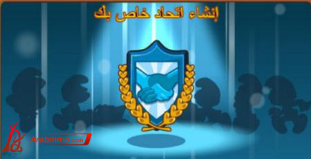 أفضل الخصائص المهمة الجديدة للعبة The Smurfs & Co: Spellbound في الفيس بوك لعبة The Smurfs & Co: Spellbound