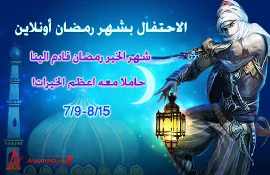 كونكر أون لاين