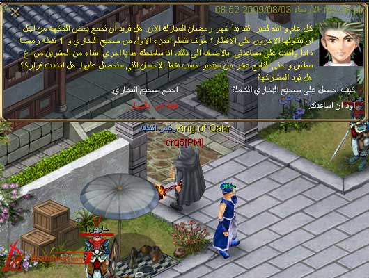 كونكر أون لاين