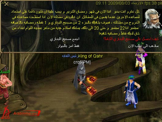 كونكر أون لاين