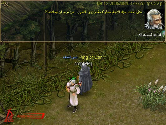 كونكر أون لاين