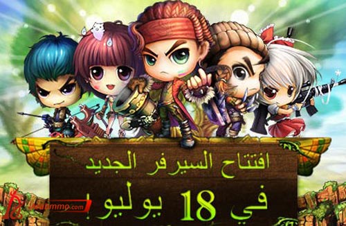 افتتاح السيرفر الجديد للعبة دي دي تانك، اروع الأحداث والجوائز بانتظاركم لعبة دي دي تانك