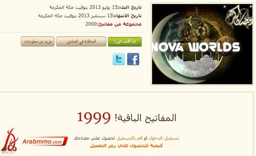 ذا لوست تايتنز