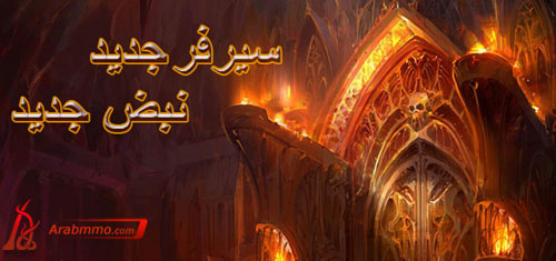 ذا لوست تايتنز