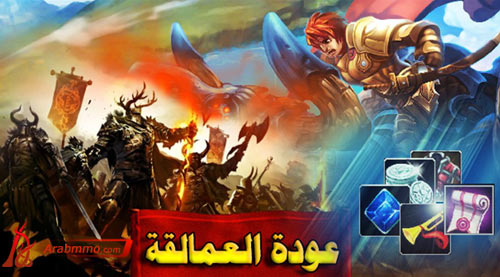 ذا لوست تايتنز