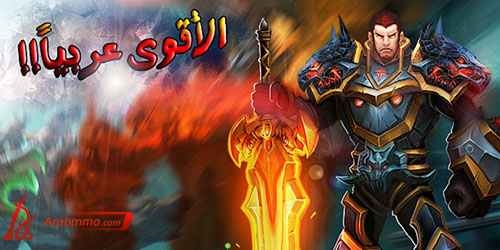 ذا لوست تايتنز