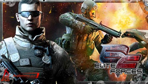 قوات النخبة(Elite Forces)