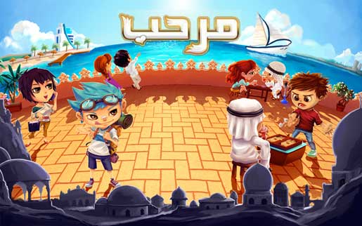 أفضل العاب المتصفح العربية, العاب المتصفح