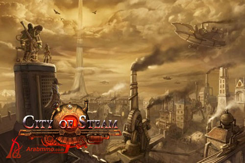 سيتي أوف ستيم