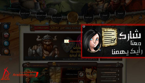 لعبة حضارات منسية