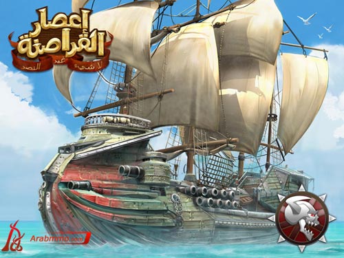 لعبة إعصار القراصنة