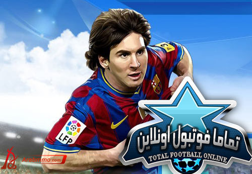 تماماً فوتبول اونلاين
