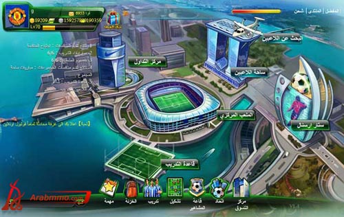 تماماً فوتبول اونلاين