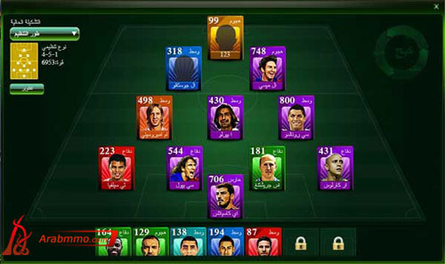 تماماً فوتبول اونلاين