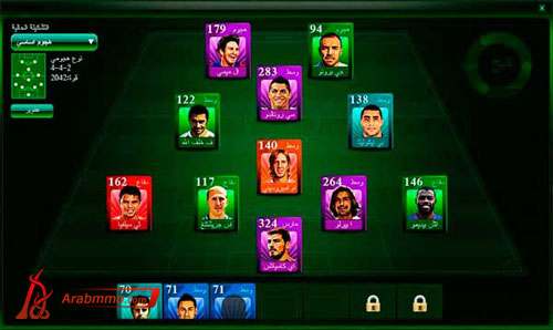 دليل لعبة تماماً فوتبول اونلاين