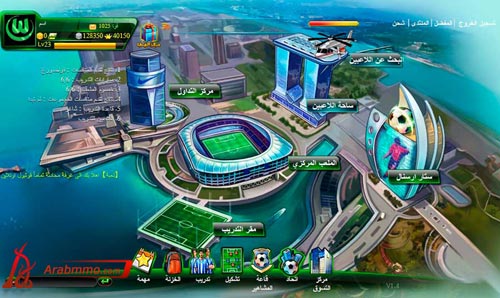 توتال فوتبول أونلاين