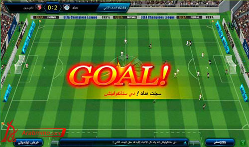 توتال فوتبول أونلاين