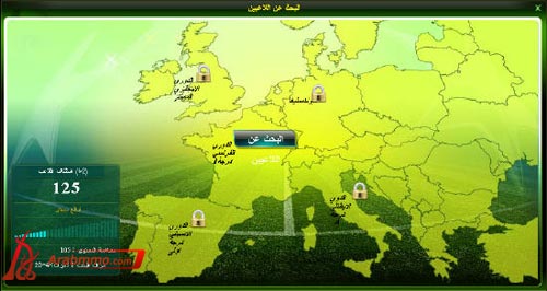 توتال فوتبول أونلاين