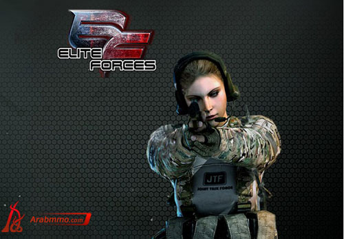 دليل لعبة قوات النخبة(Elite Forces)