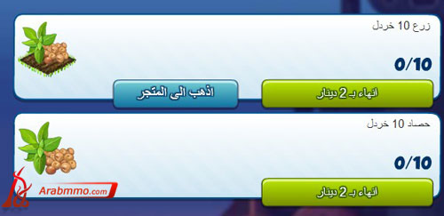 المزرعة السعيدة على الفيس بوك