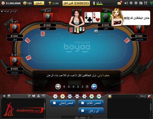 بوكر تكساس بويا على الفيس بوك