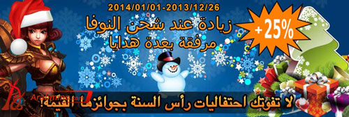 لعبة ذا لوست تايتنز