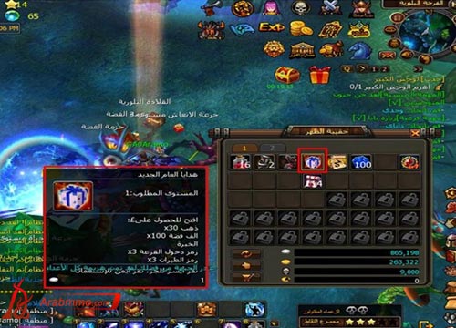 لعبة ذا لوست تايتنز