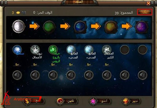 لعبة ذا لوست تايتنز