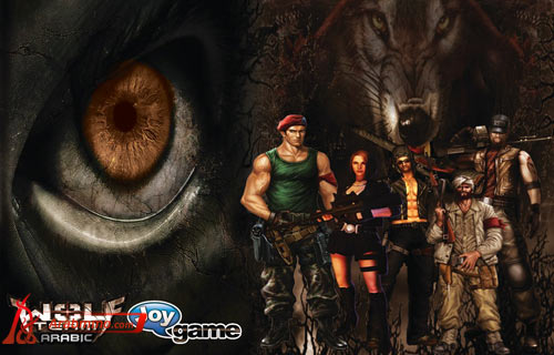 لعبة ولف تيم Wolfteam