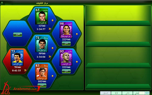 توتال فوتبول أون لاين